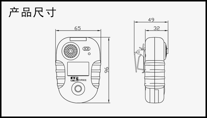 3、便攜表AGH5100.jpg