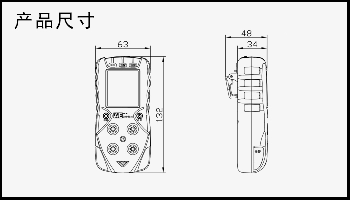 5、便攜表AGH6200.jpg